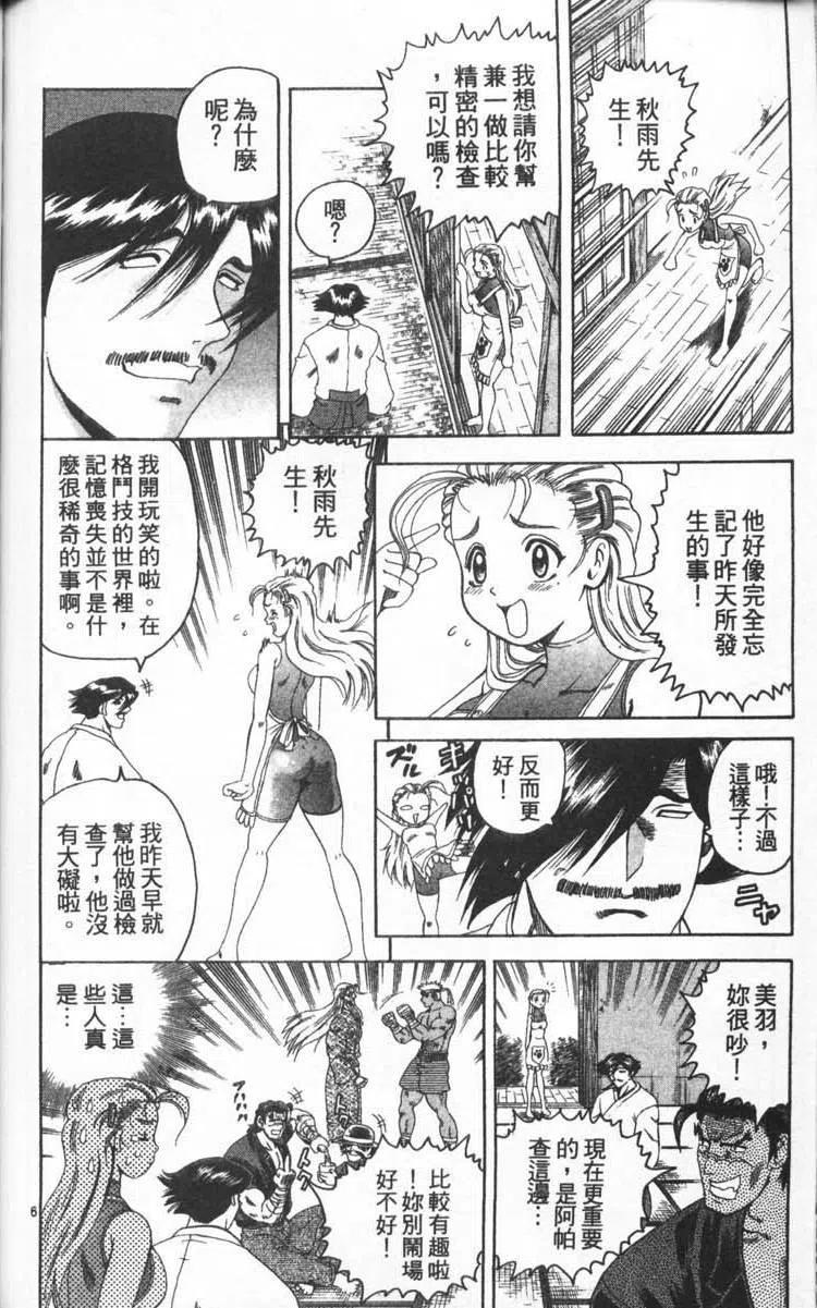 第151页