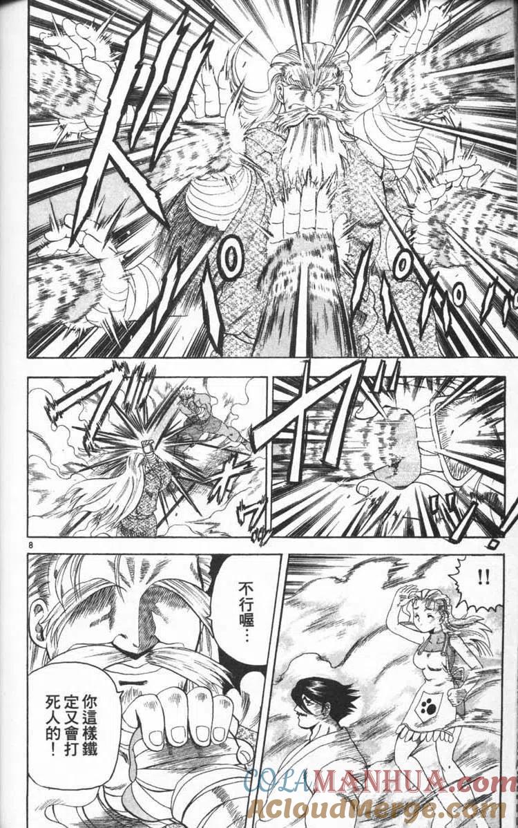 第153页
