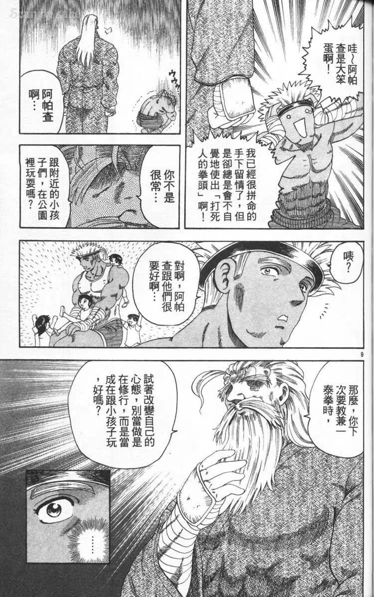 第154页