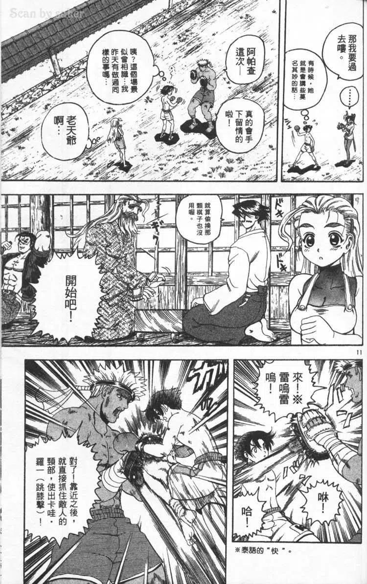 第156页