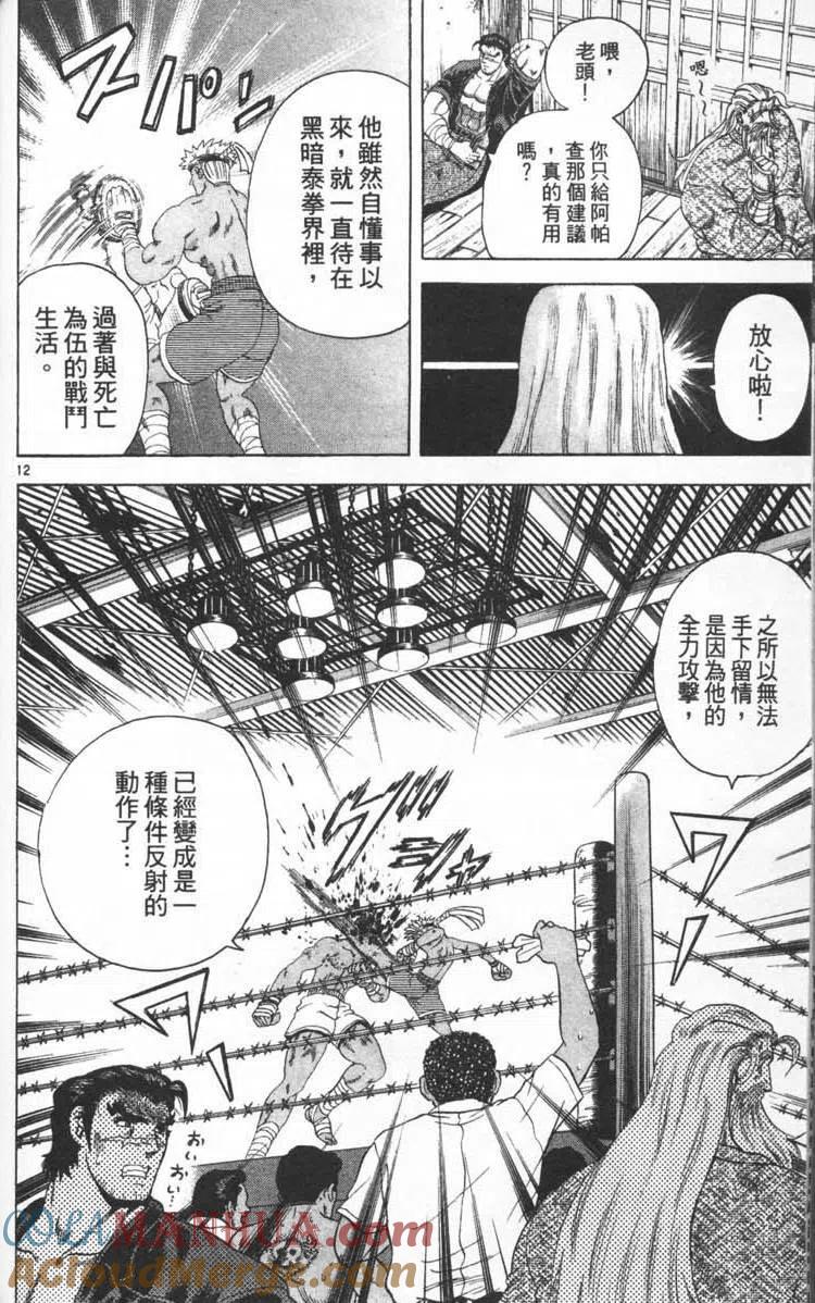 第157页