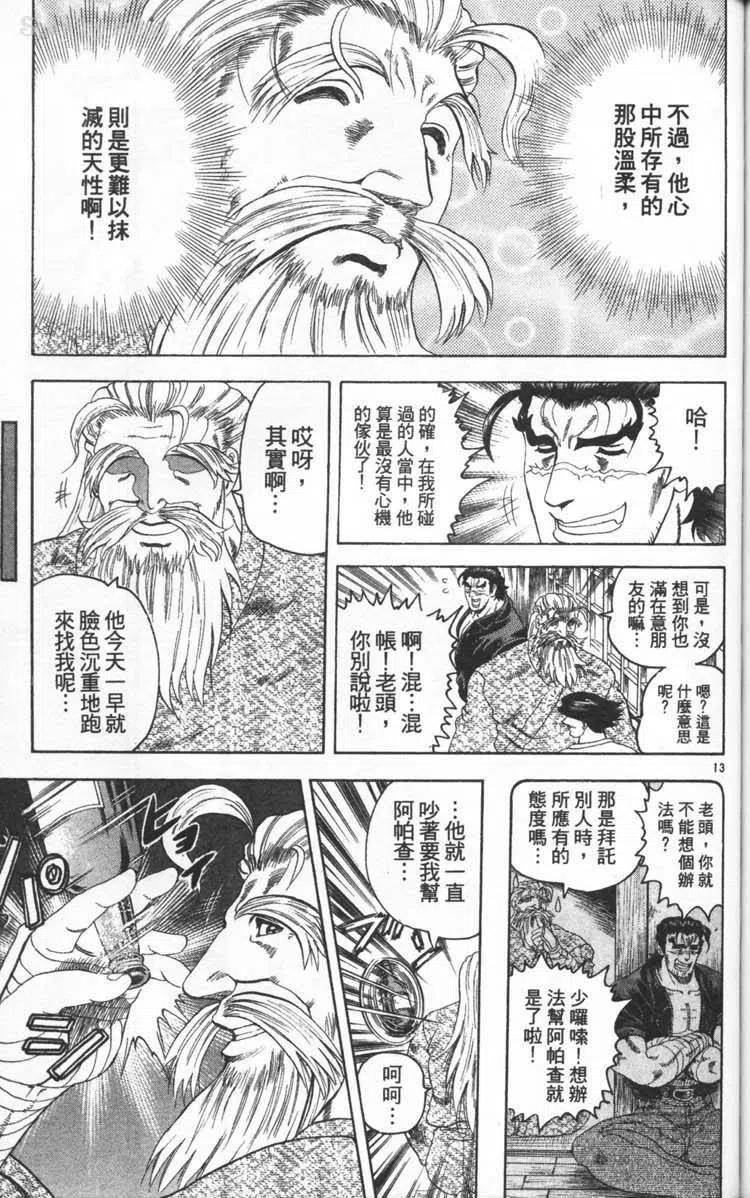 第158页