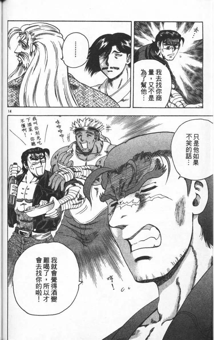 第159页