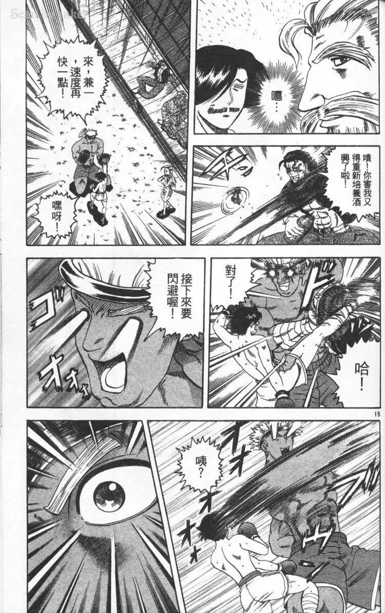 第160页