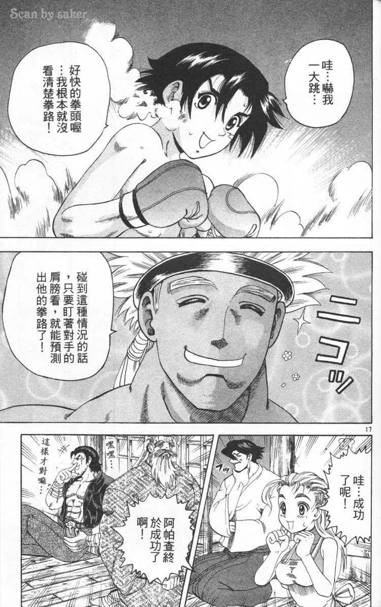 第162页