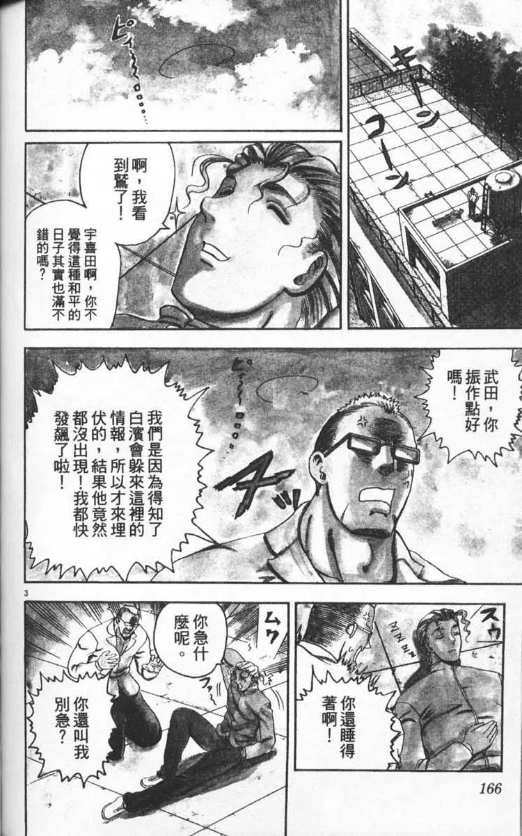 第167页
