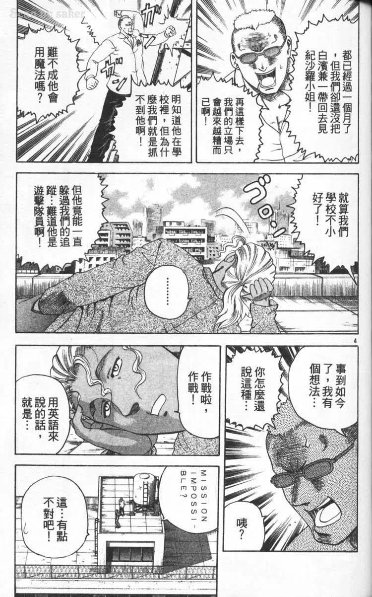 第168页