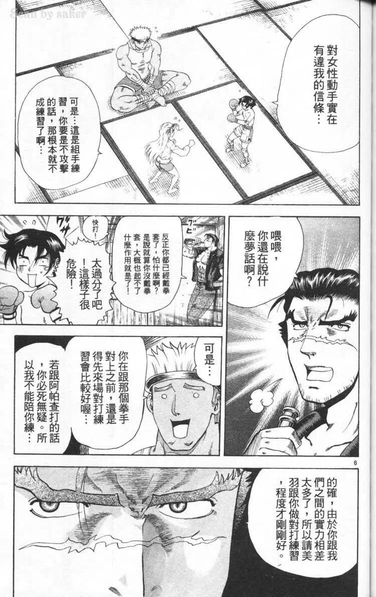 第170页