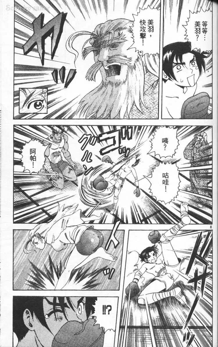 第172页