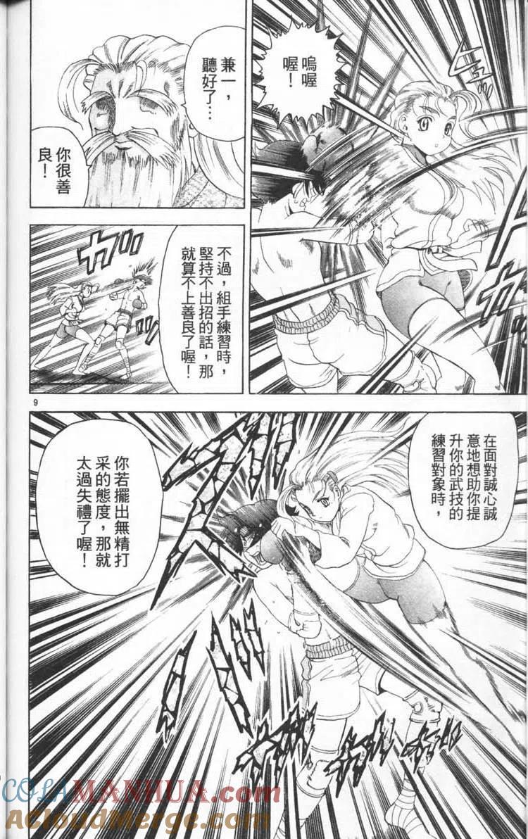 第173页