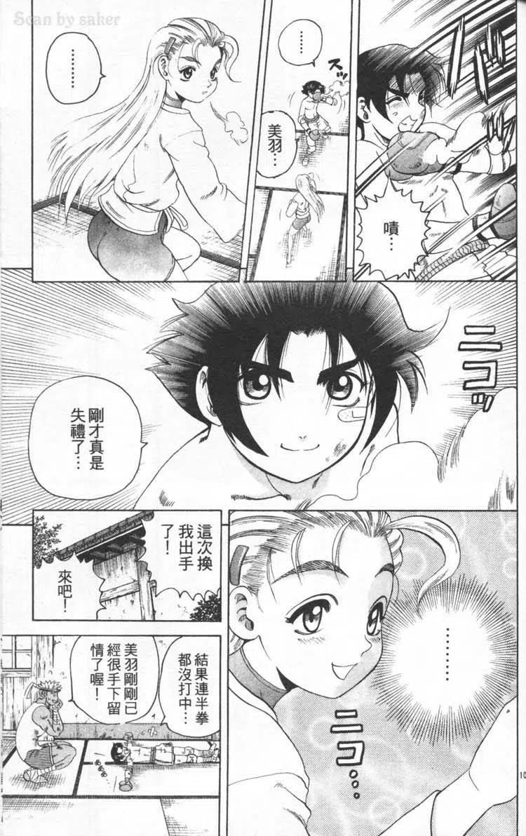 第174页