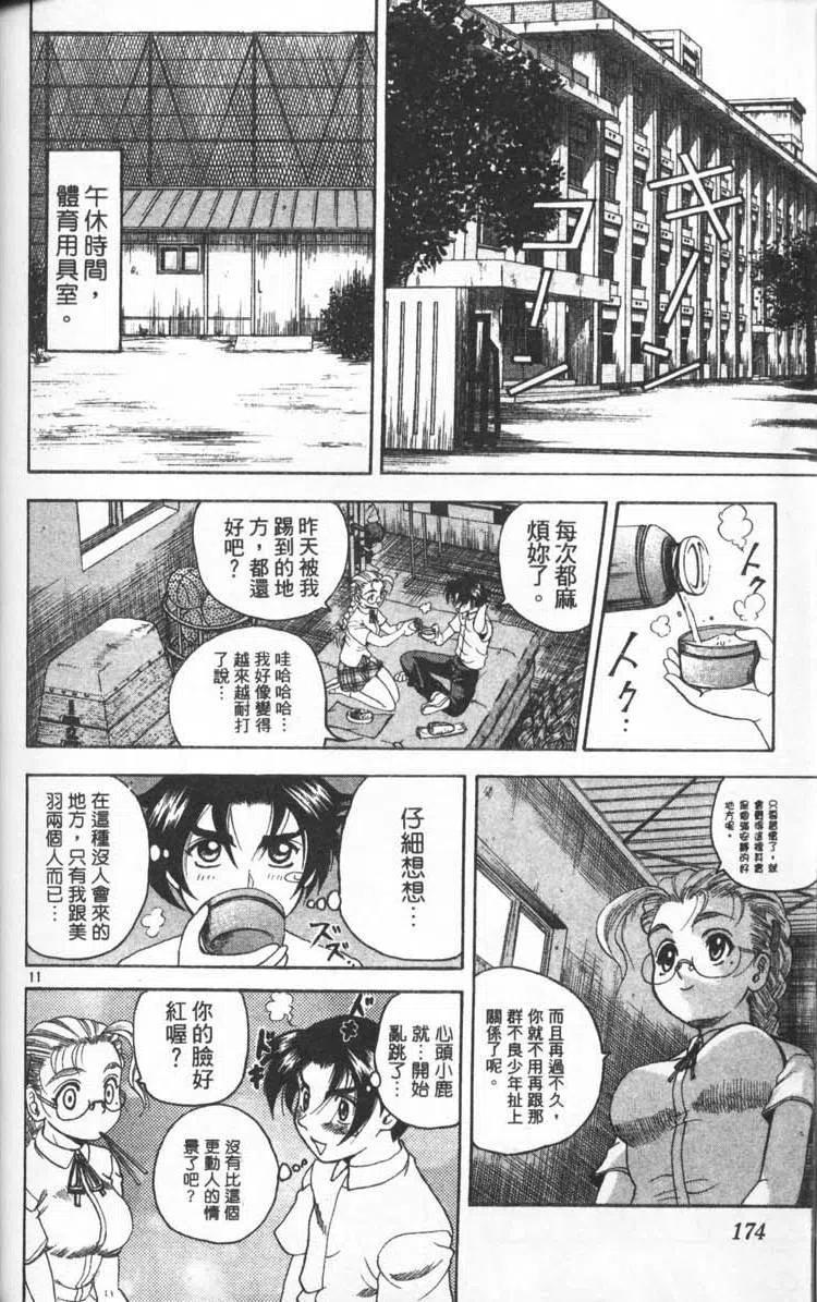 第175页