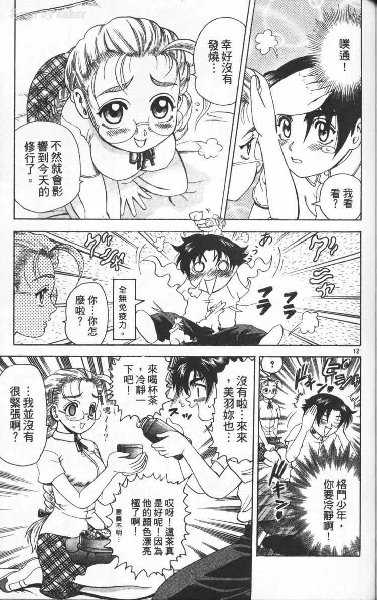 第176页