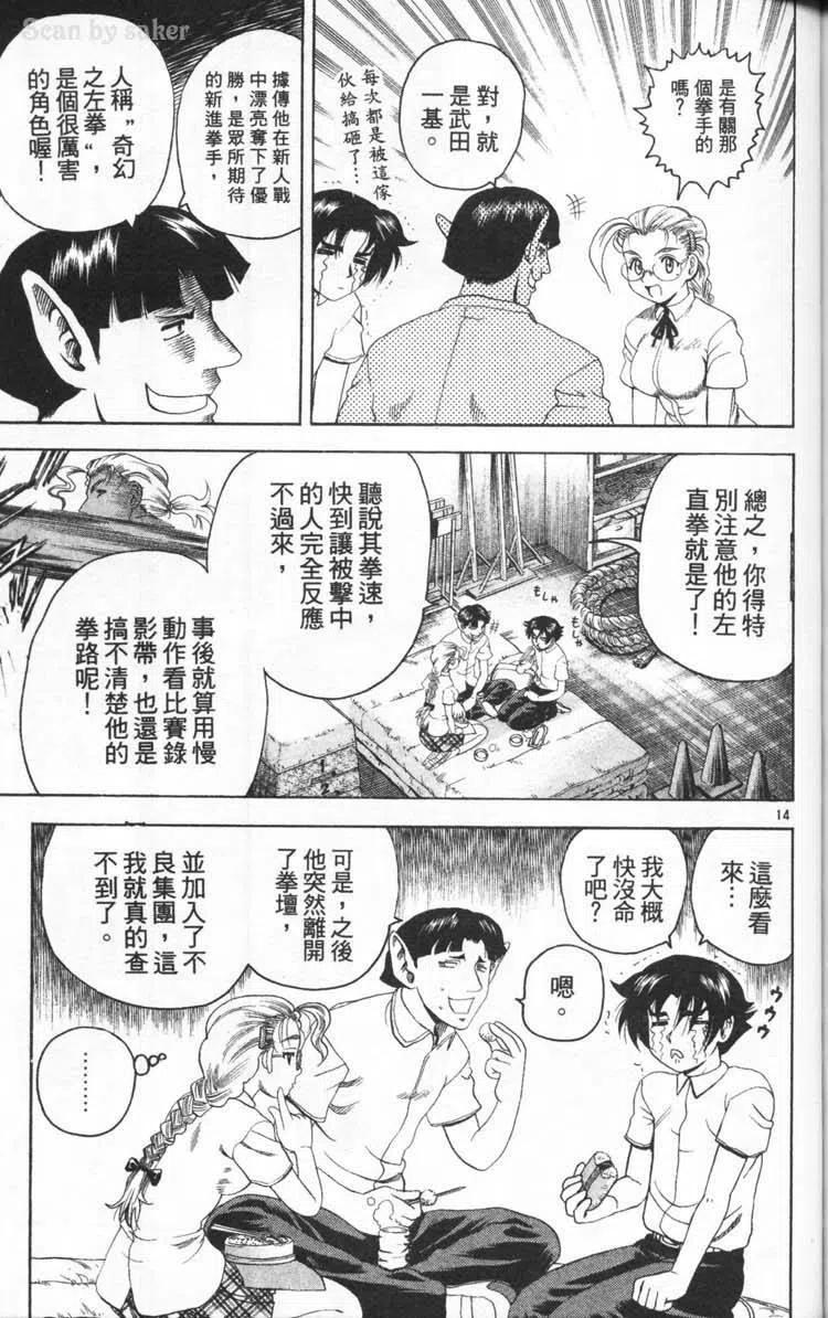 第178页