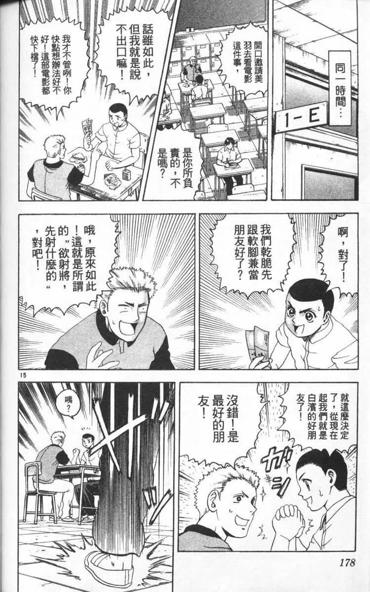 第179页