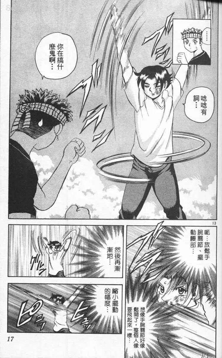 第18页