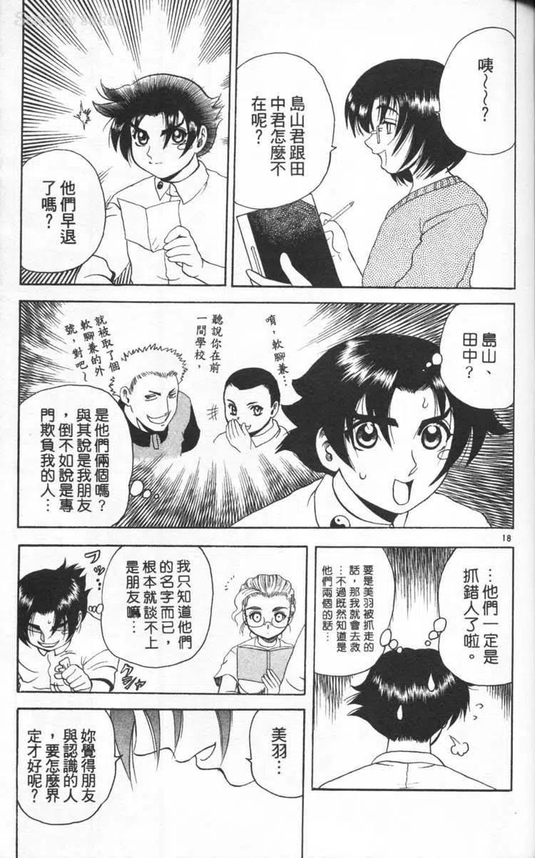第182页