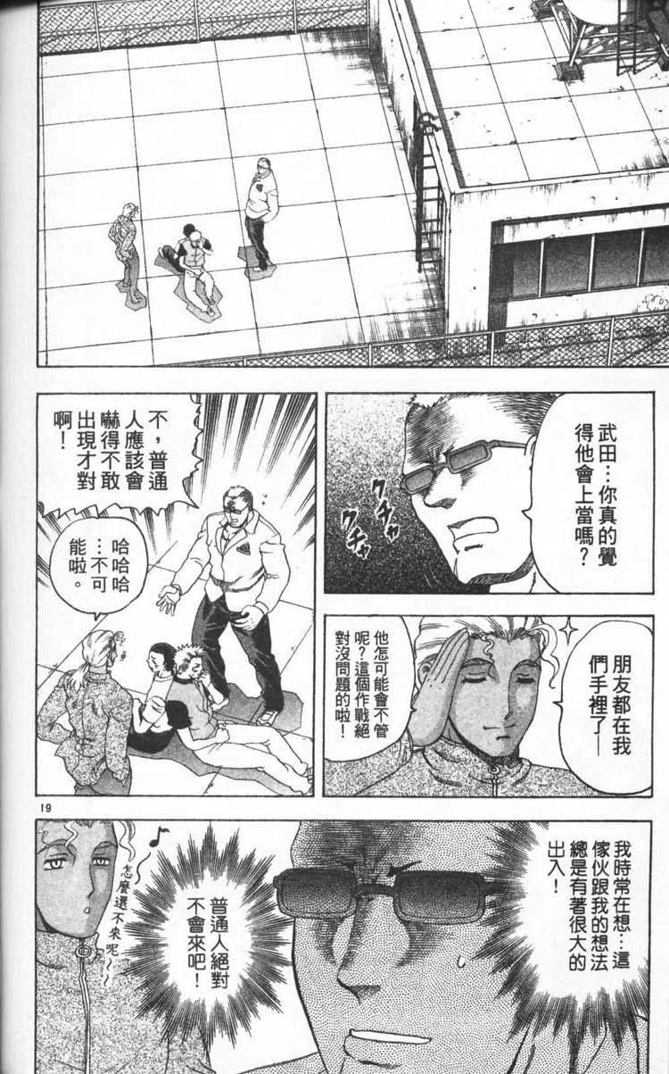 第183页