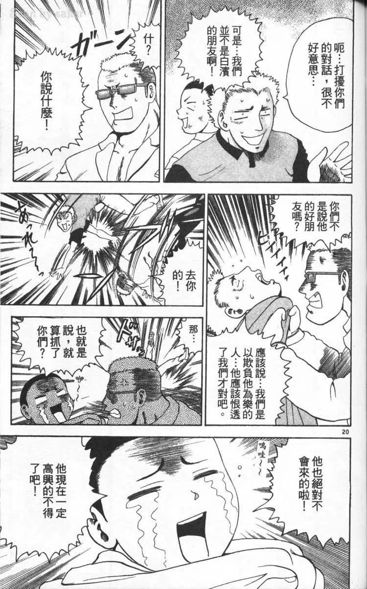 第184页