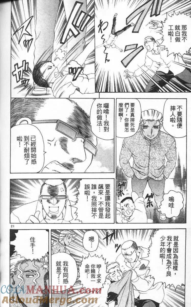 第185页