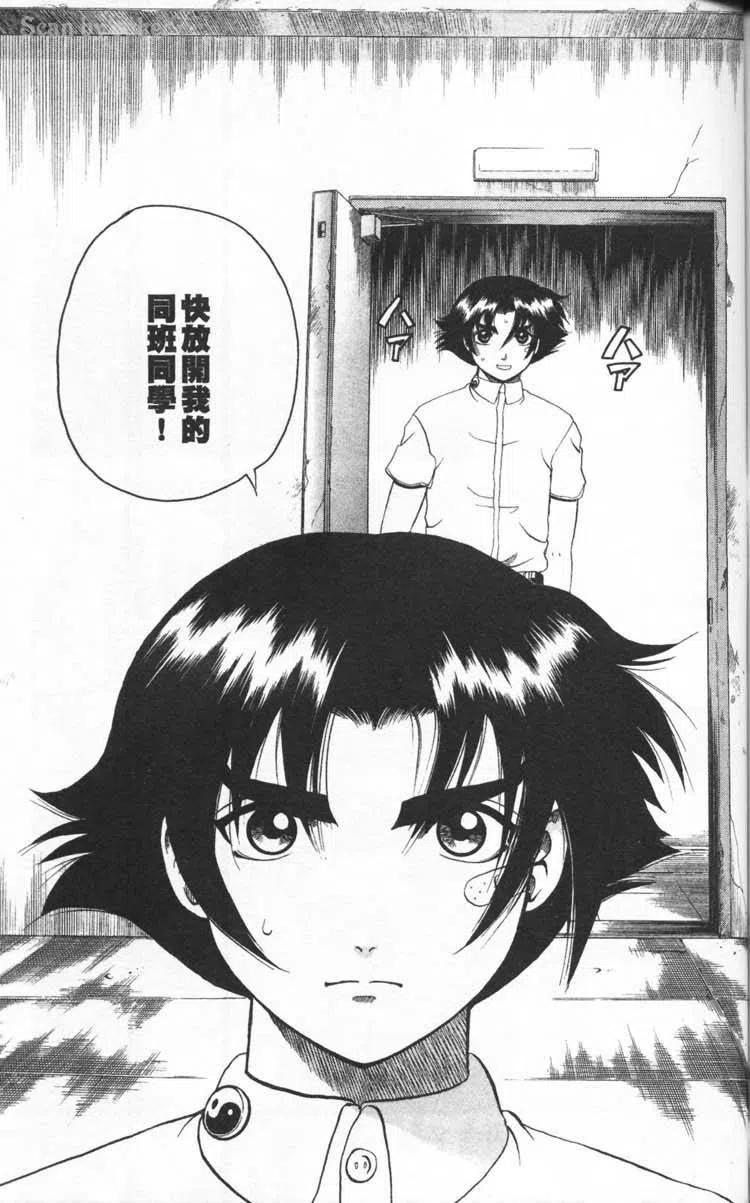 第186页