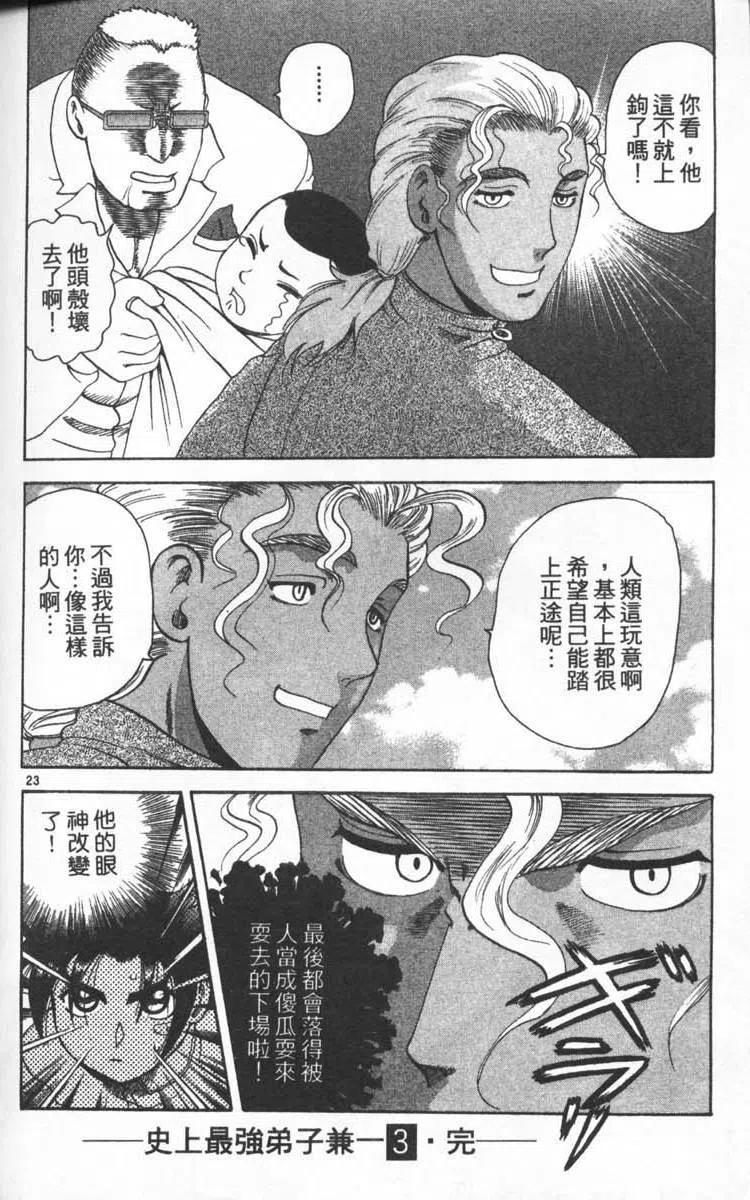 第187页