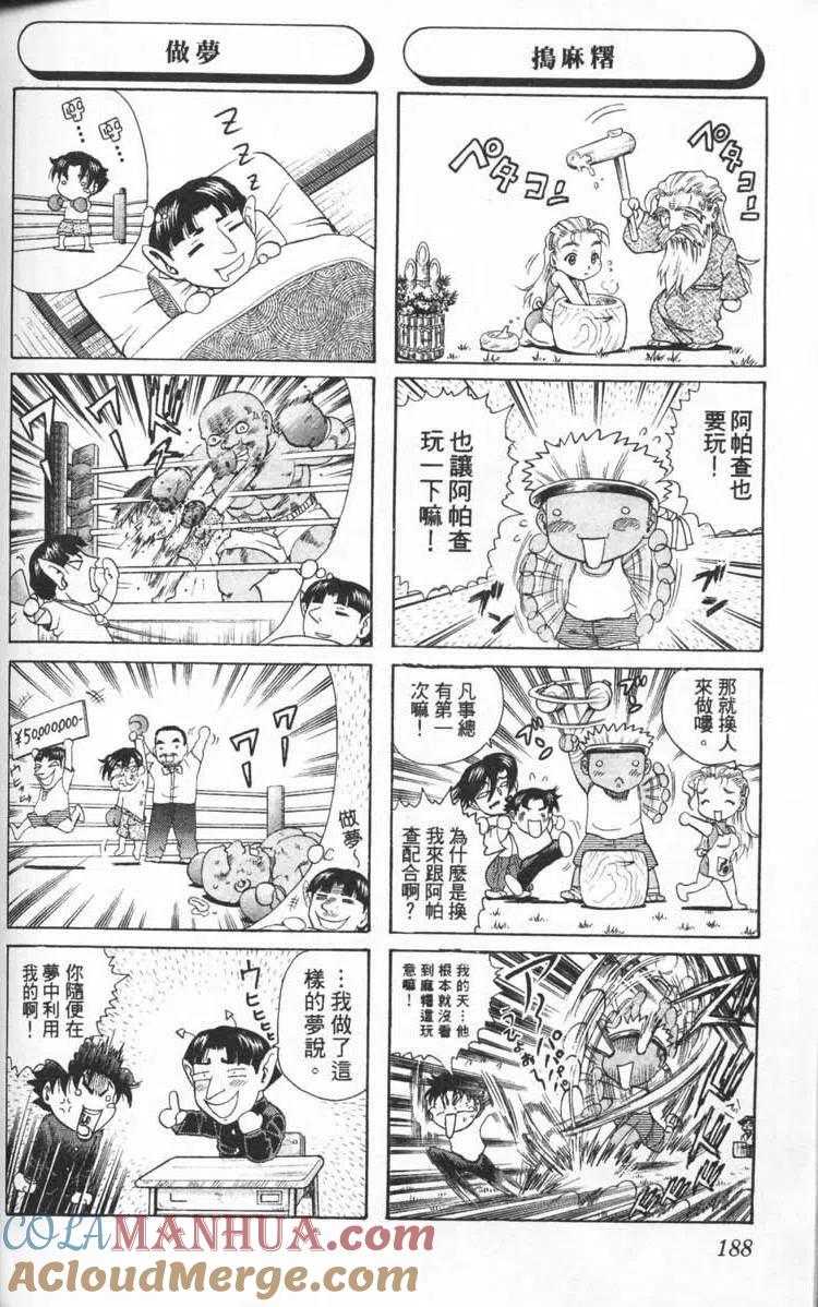 第189页