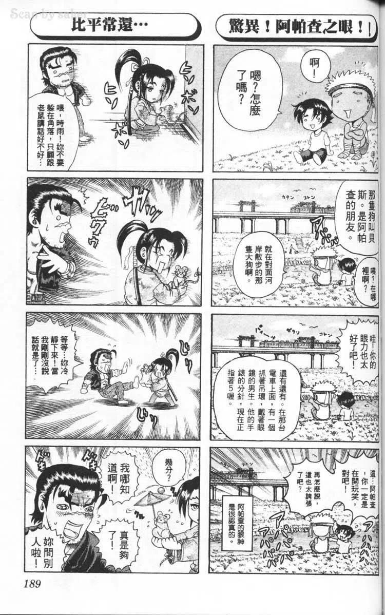 第190页