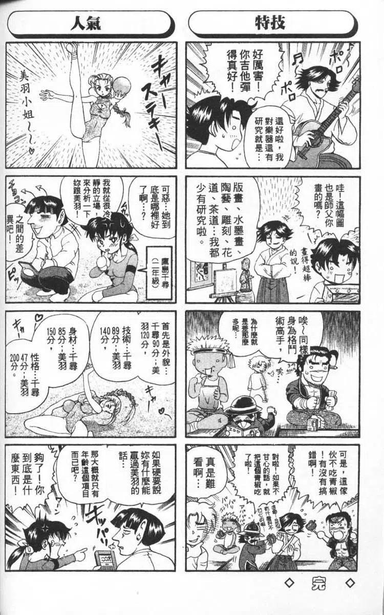第191页
