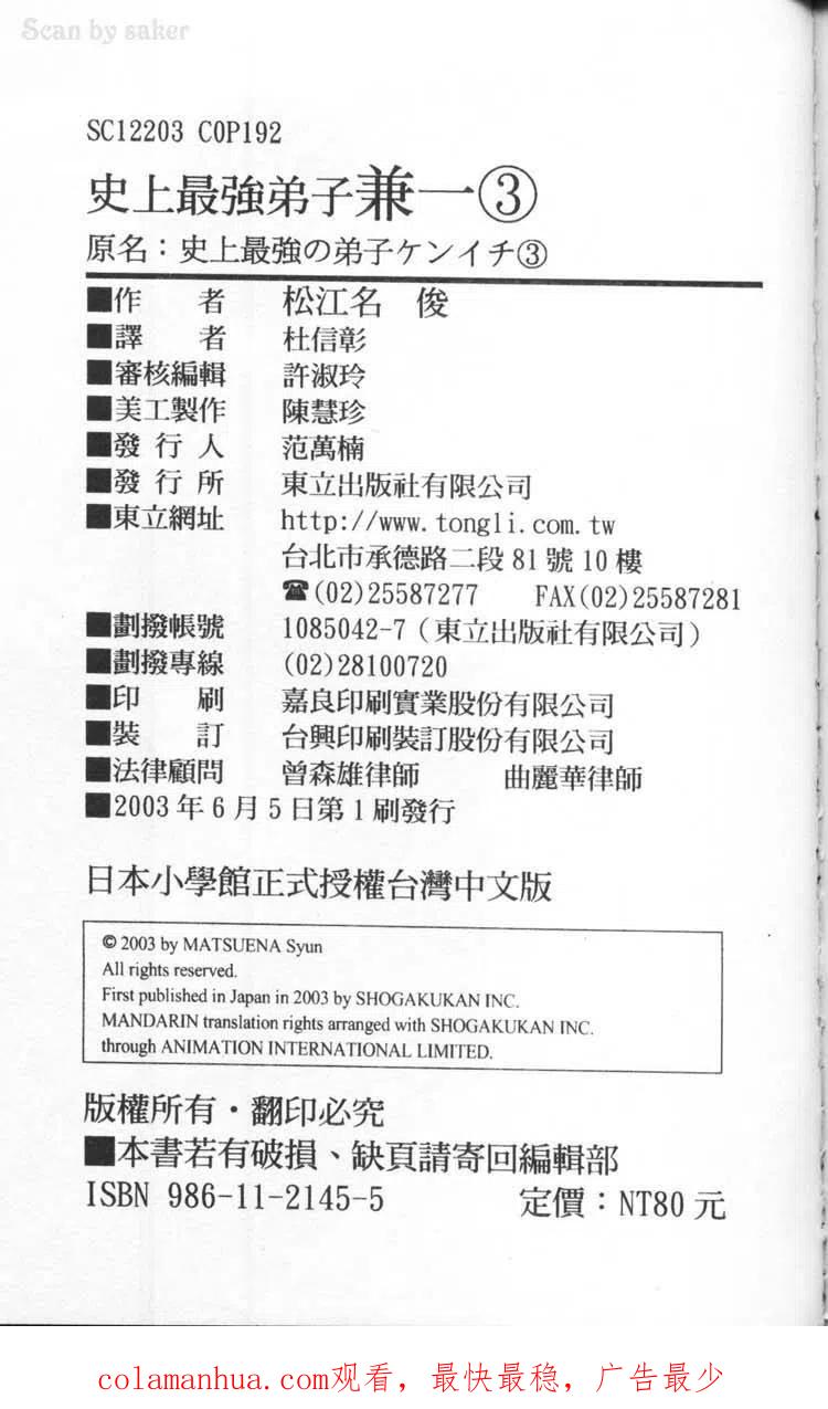 第192页