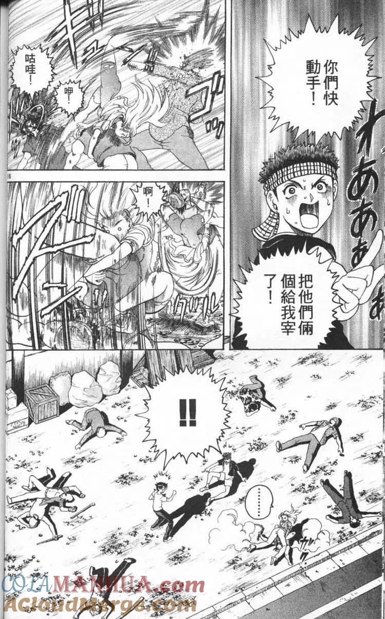 第21页
