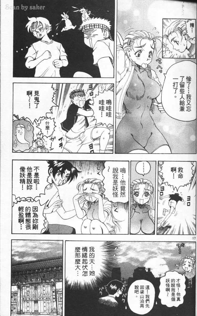 第22页