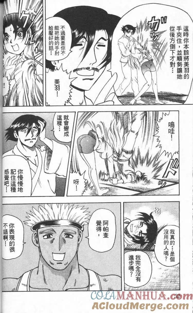 第33页
