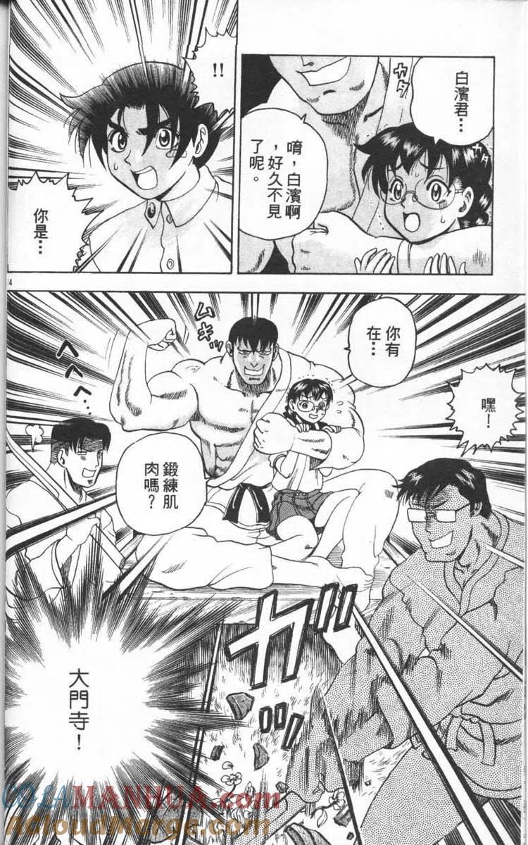 第37页