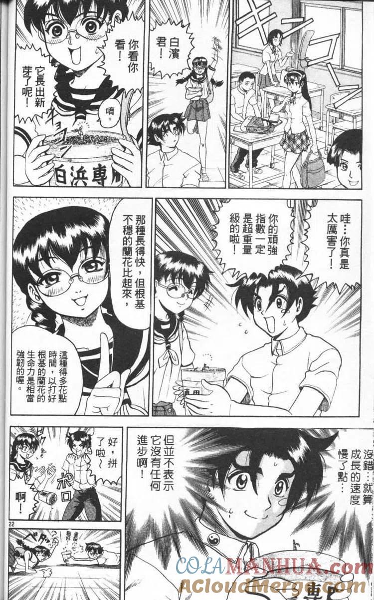 第45页