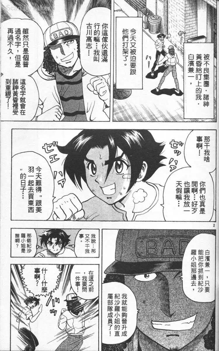 第48页