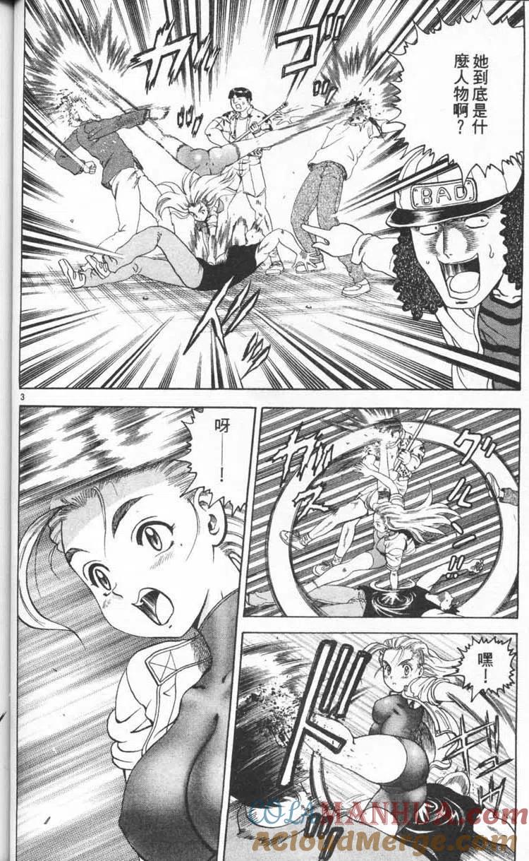 第49页