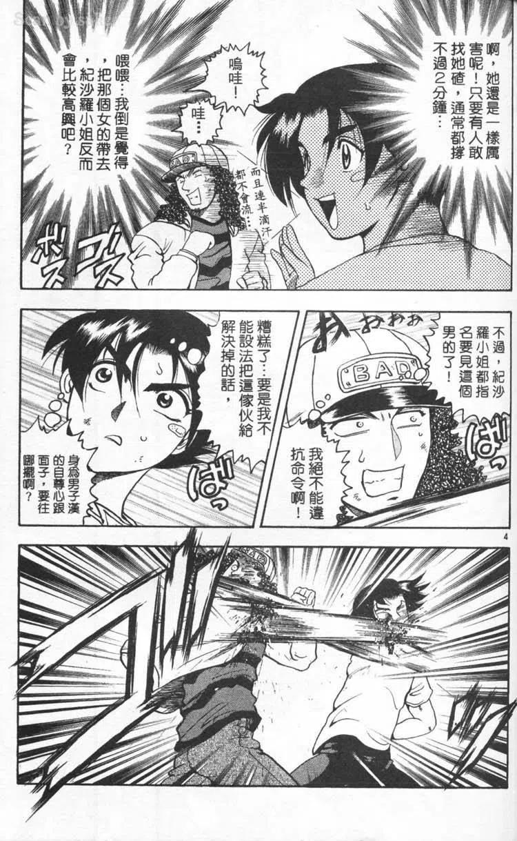 第50页