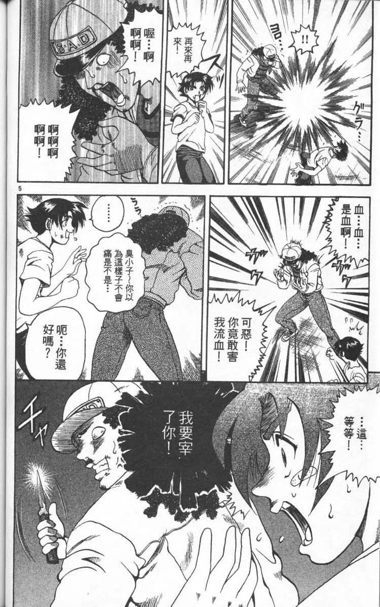 第51页