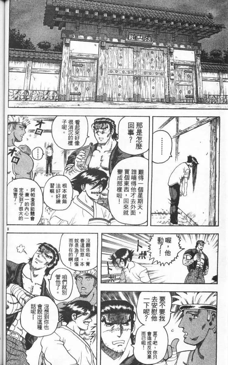 第55页