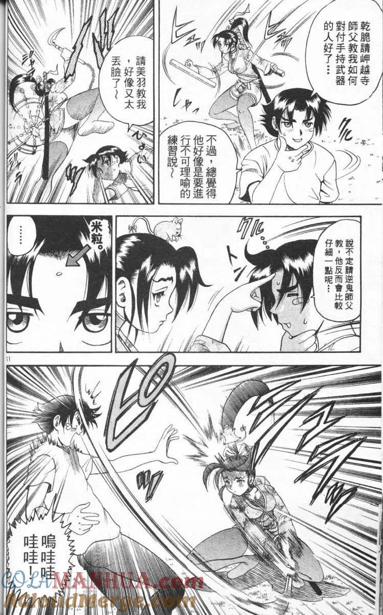 第57页