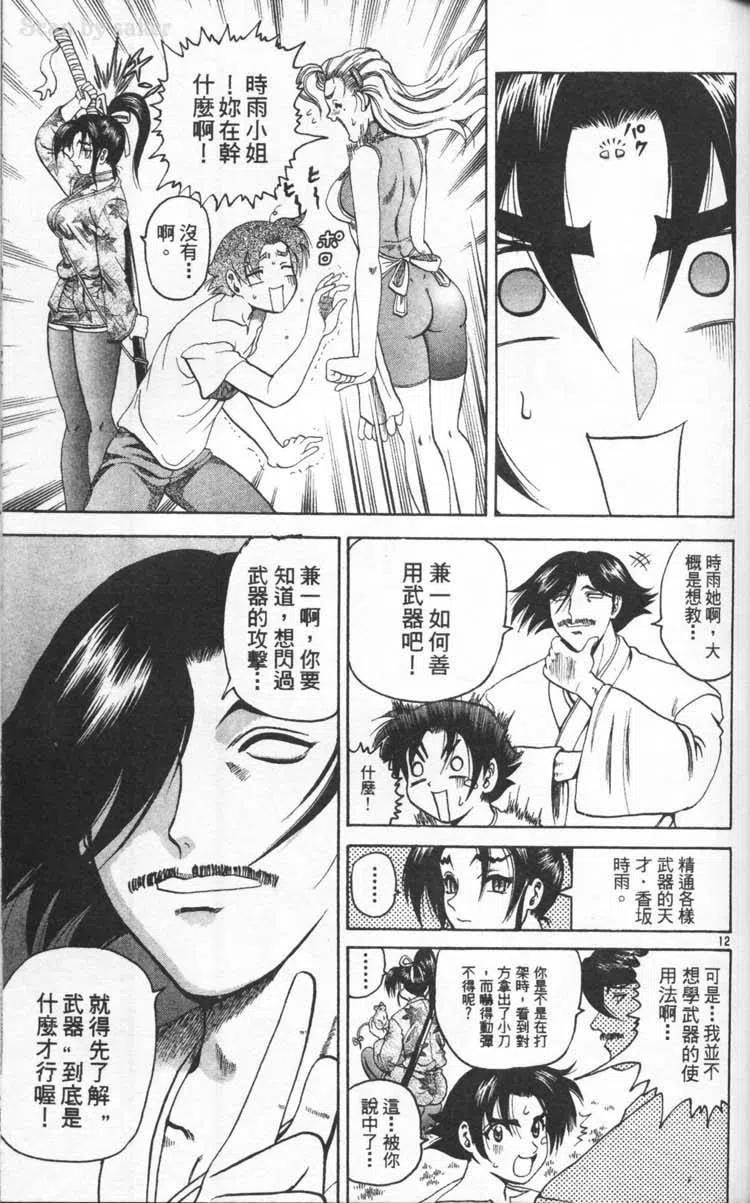 第58页