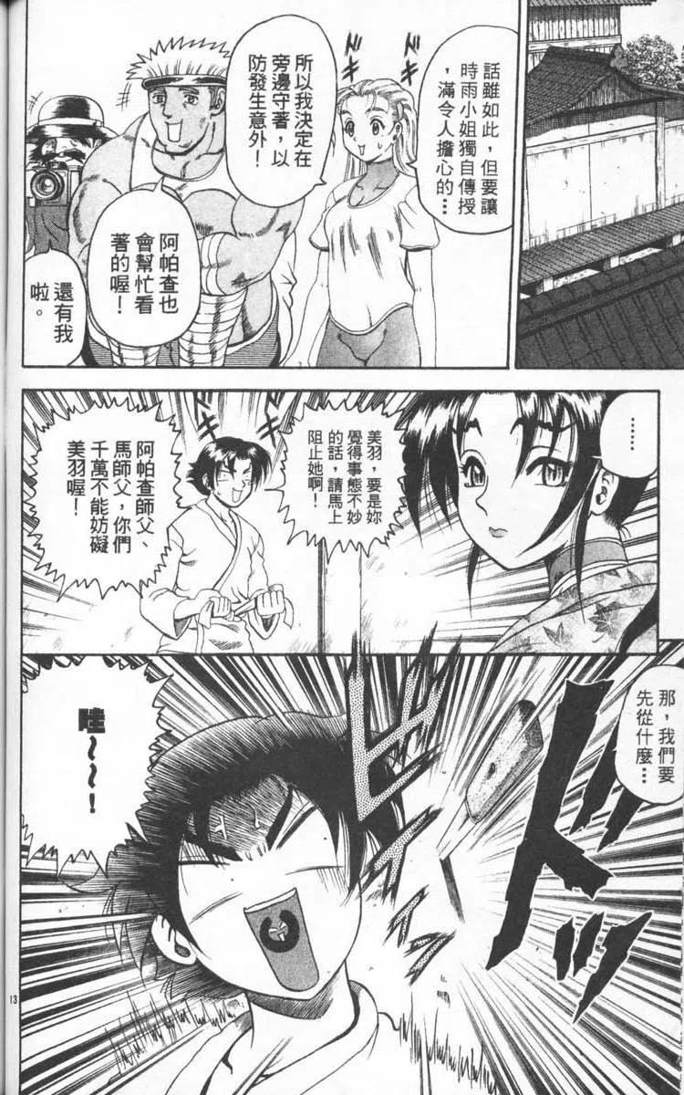 第59页