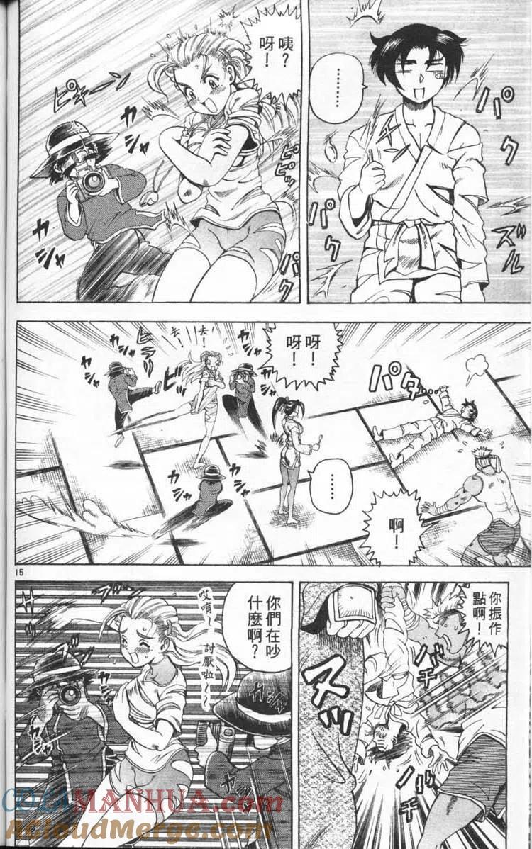 第61页