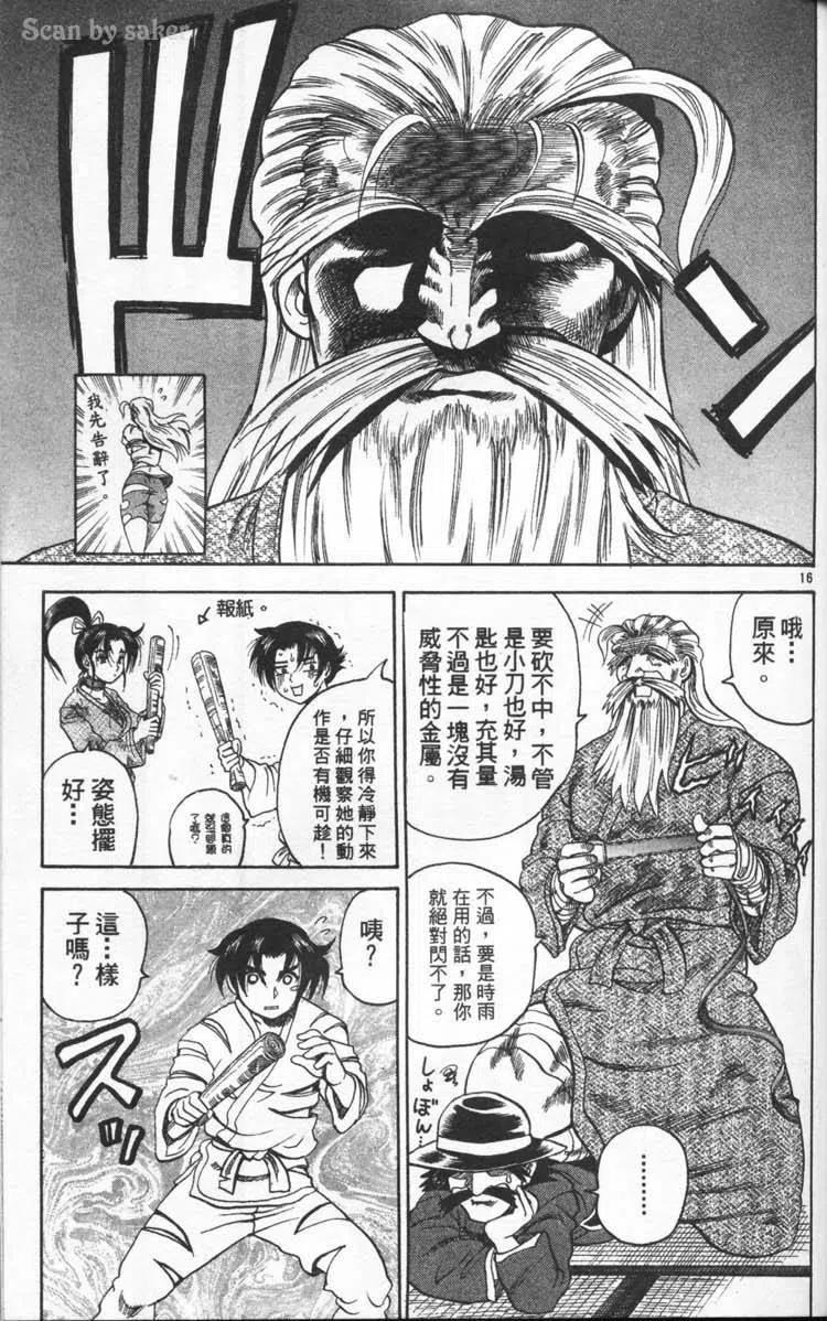 第62页