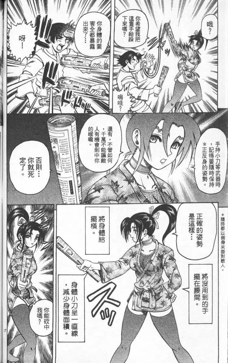 第63页