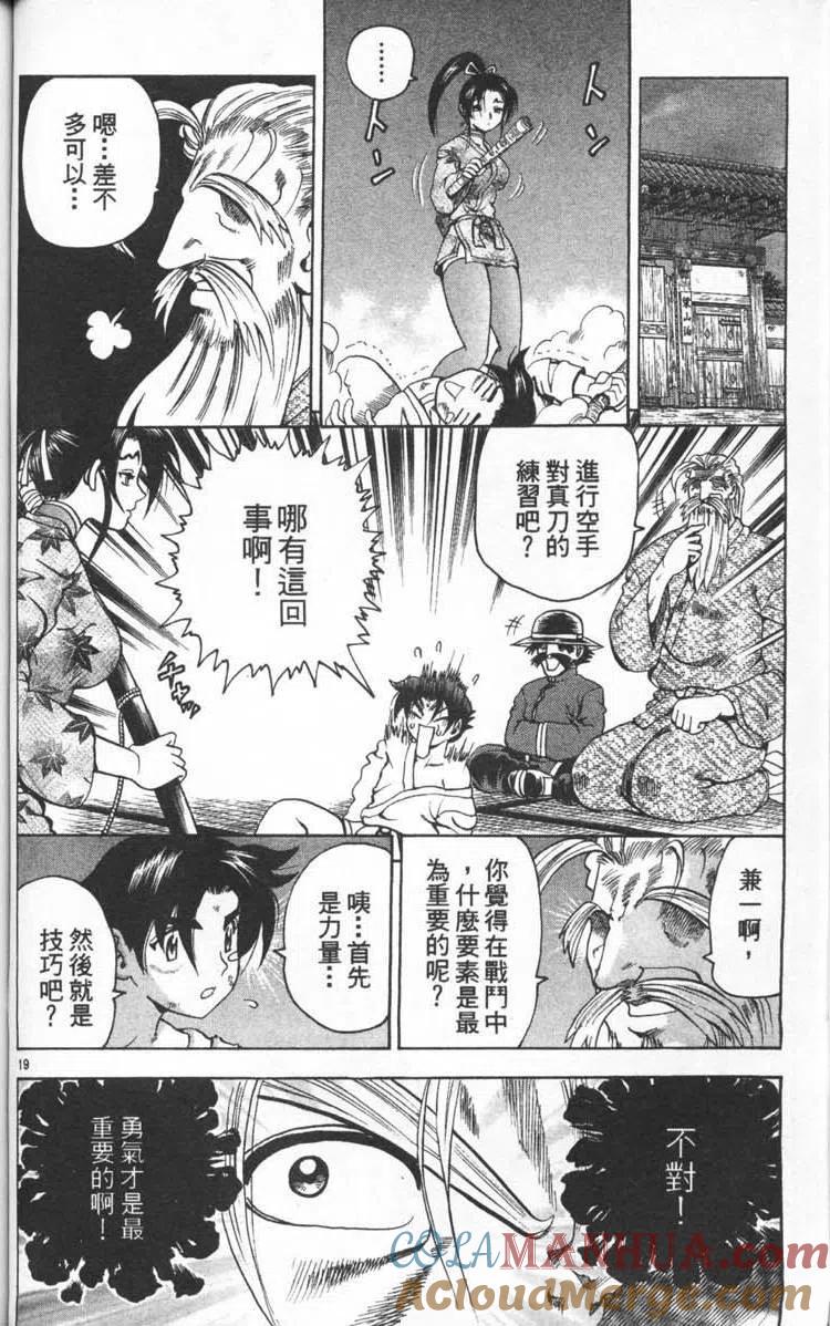 第65页