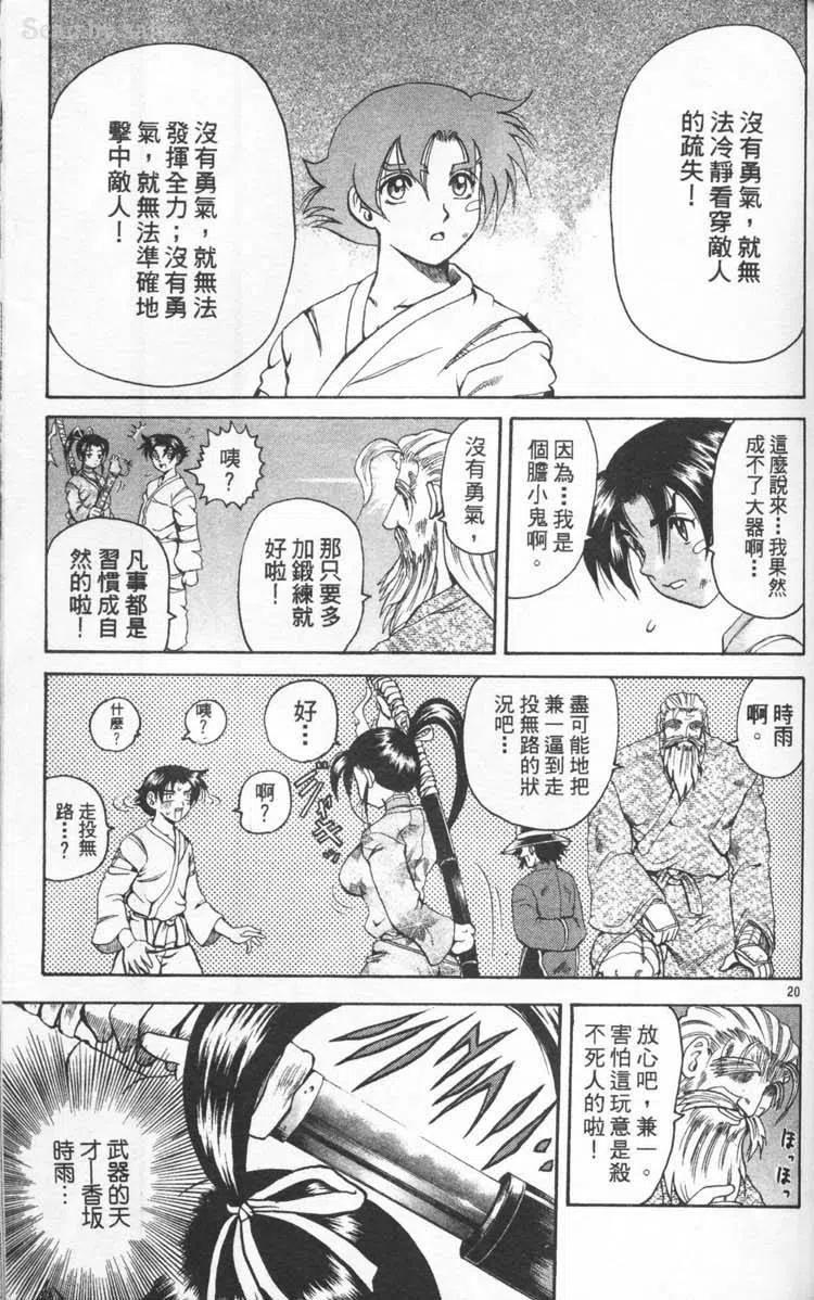 第66页