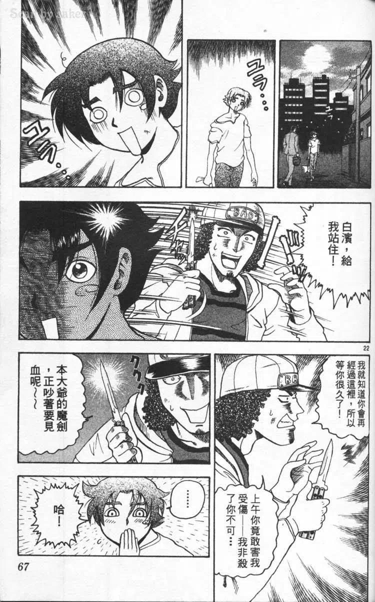 第68页