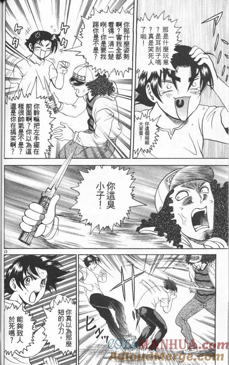 第69页